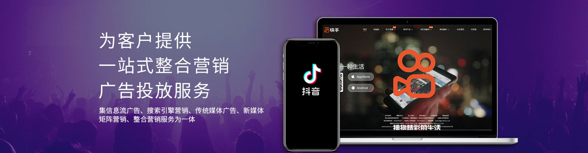 绥滨百度推广代理